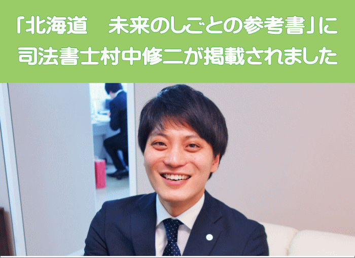 �D�y�̎i�@���m�����C��