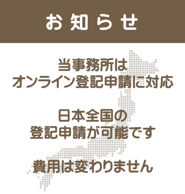 �D�y�őS���̕s���Y�ɑΉ�